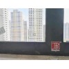 1518固定式防火窗防火隔热1.50h