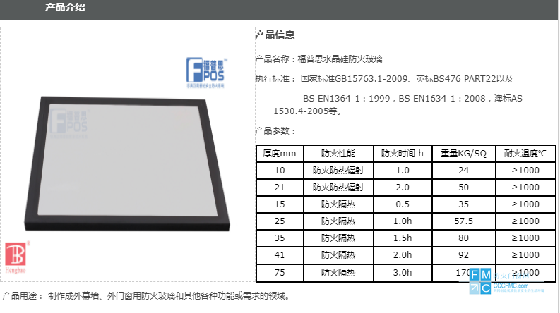 微信截图_20190724161034