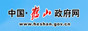 鹤山政府网