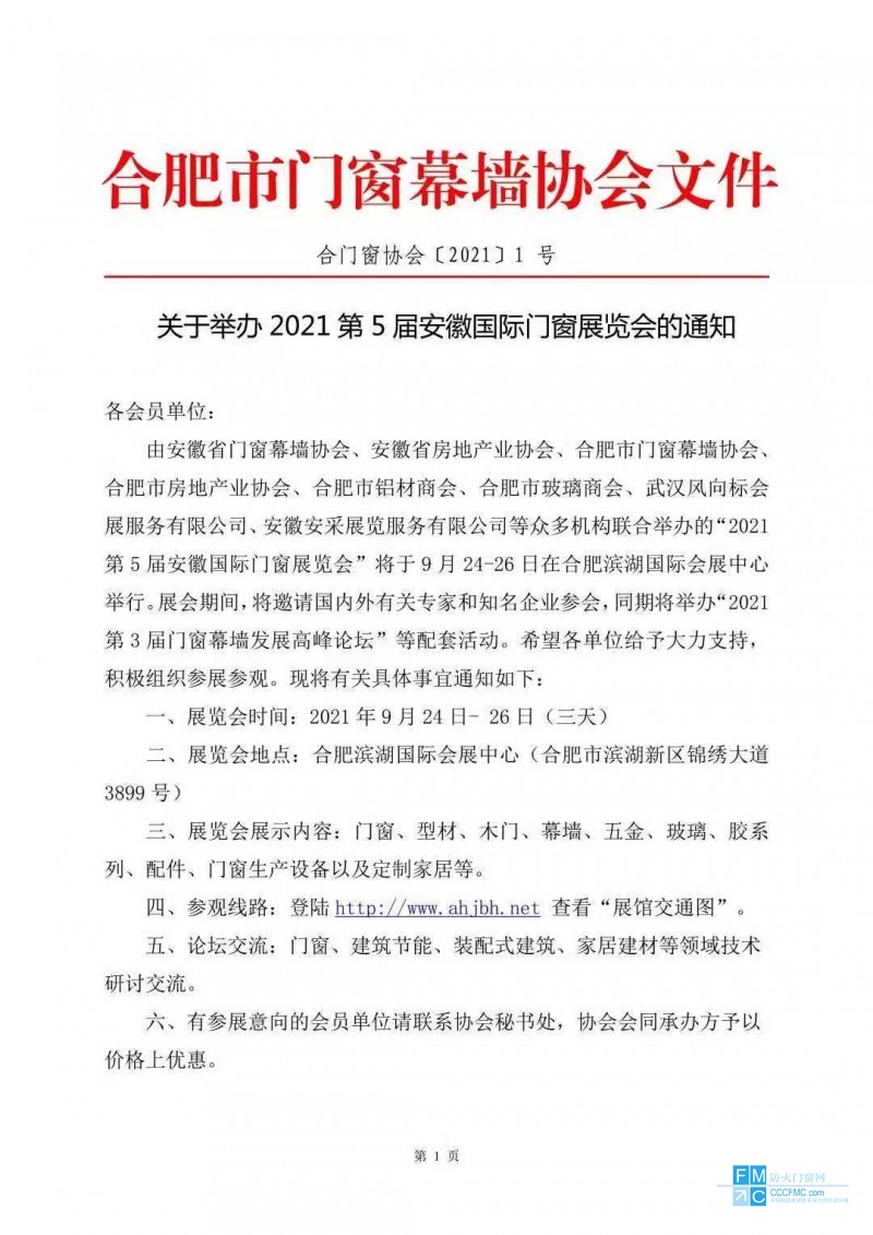 微信图片_20210426153735