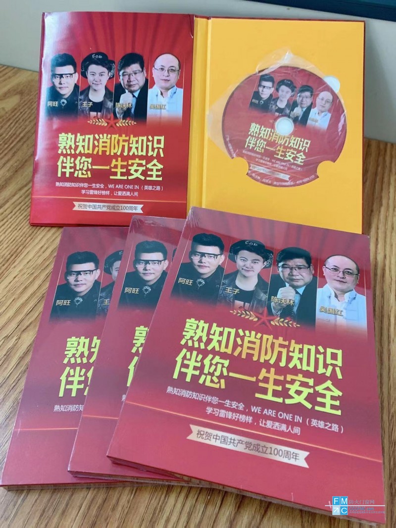 微信图片_20220702093514