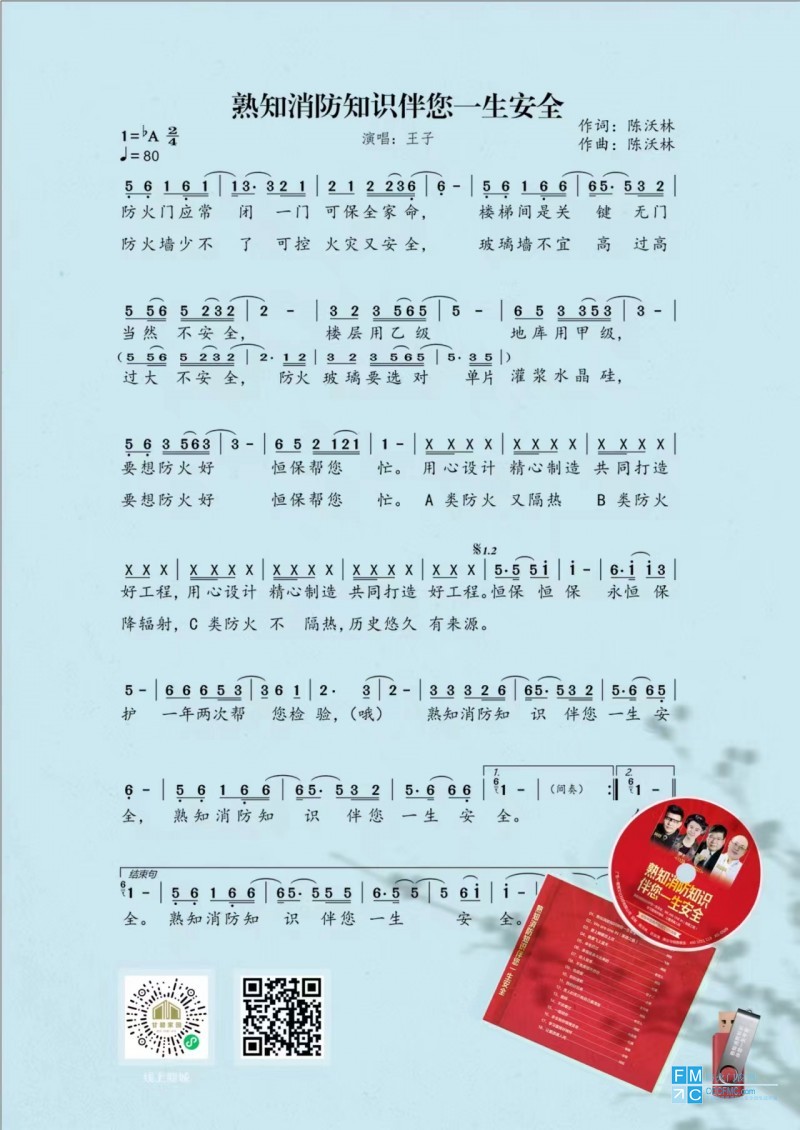 微信图片_20220702093712