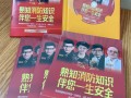 恒保创消防歌曲献礼建党101周年香港回归25周年 (361播放)