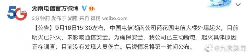 微信图片_20220919092428